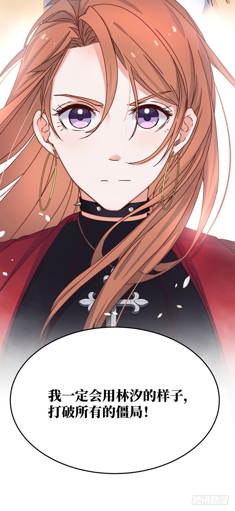 第1话  记忆搜索系统-第3话