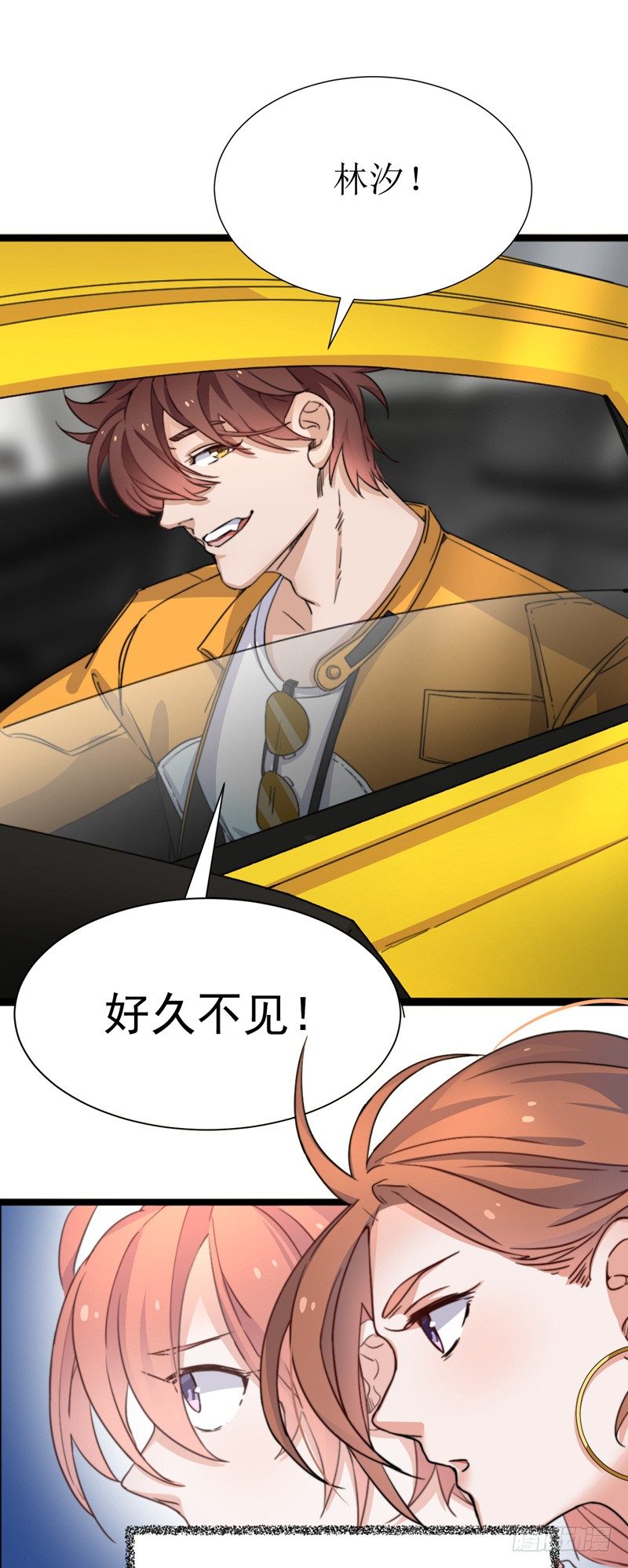 第1话  记忆搜索系统-第3话