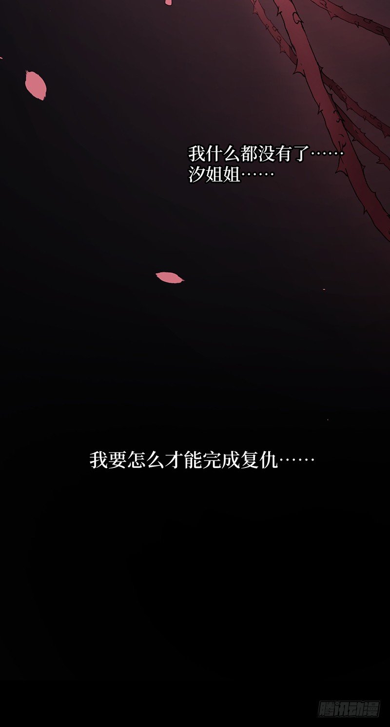 第1话  记忆搜索系统-第3话