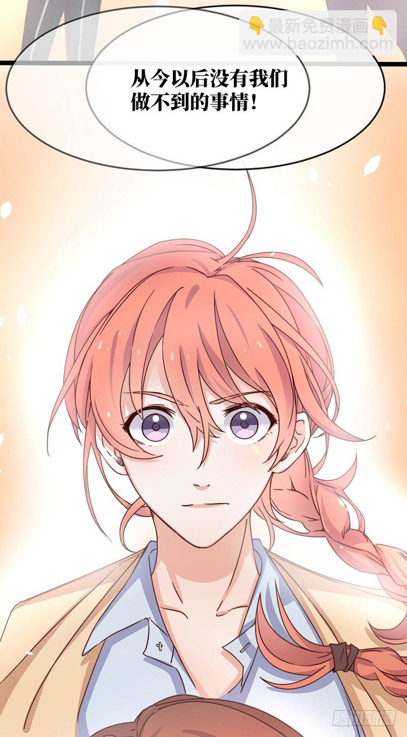 第1话  记忆搜索系统-第3话