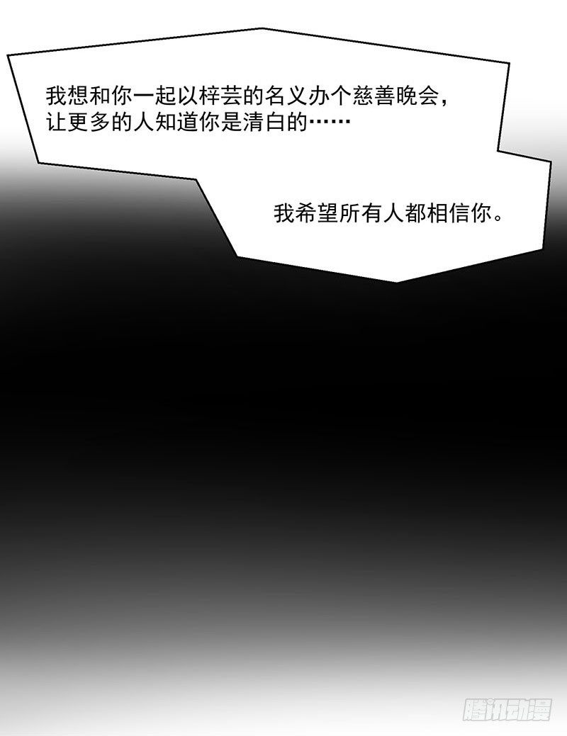 第17话 前男友-第21话