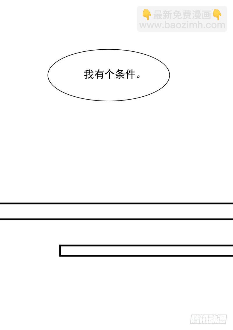 第22话 同居计划-第27话