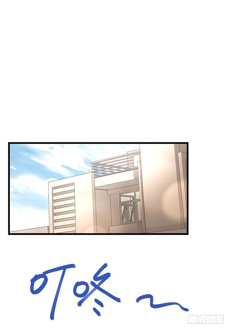 第24话 林婉的阴谋-第29话