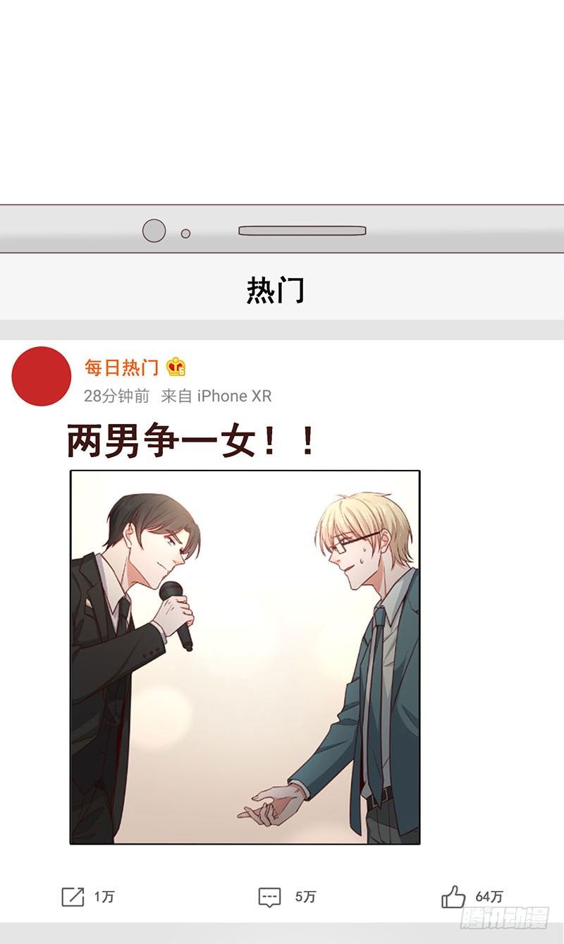 第24话 林婉的阴谋-第29话