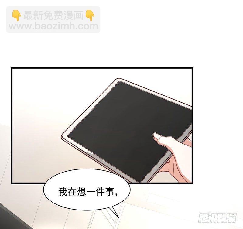 第24话 林婉的阴谋-第29话