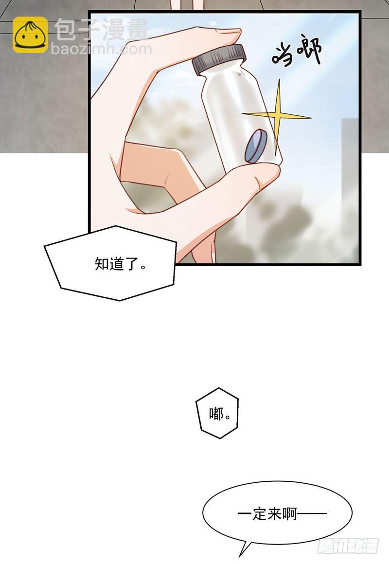 第24话 林婉的阴谋-第29话