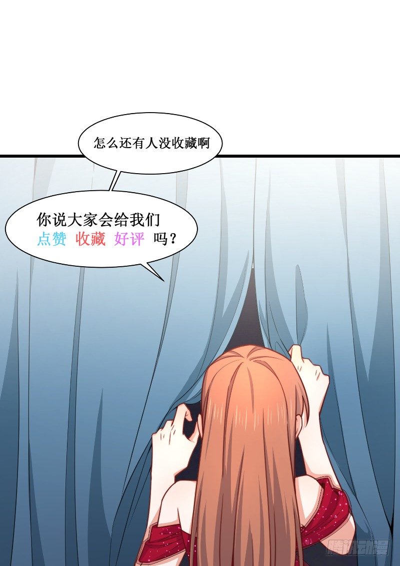 第24话 林婉的阴谋-第29话