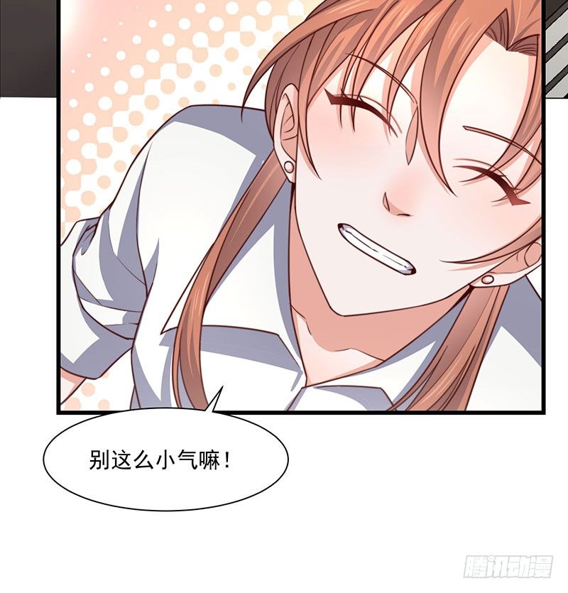 第24话 林婉的阴谋-第29话