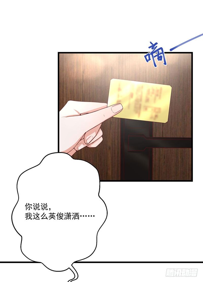 第26话 为什么不选我-第31话