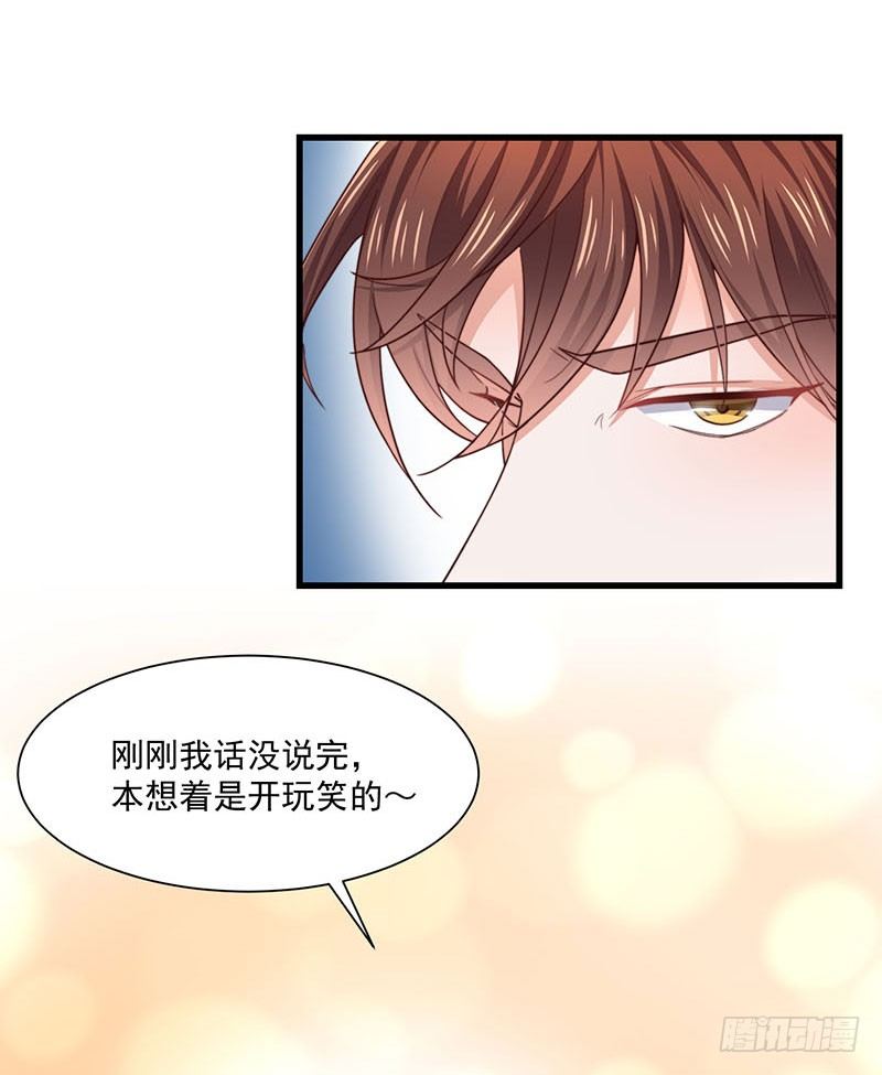 第26话 为什么不选我-第31话