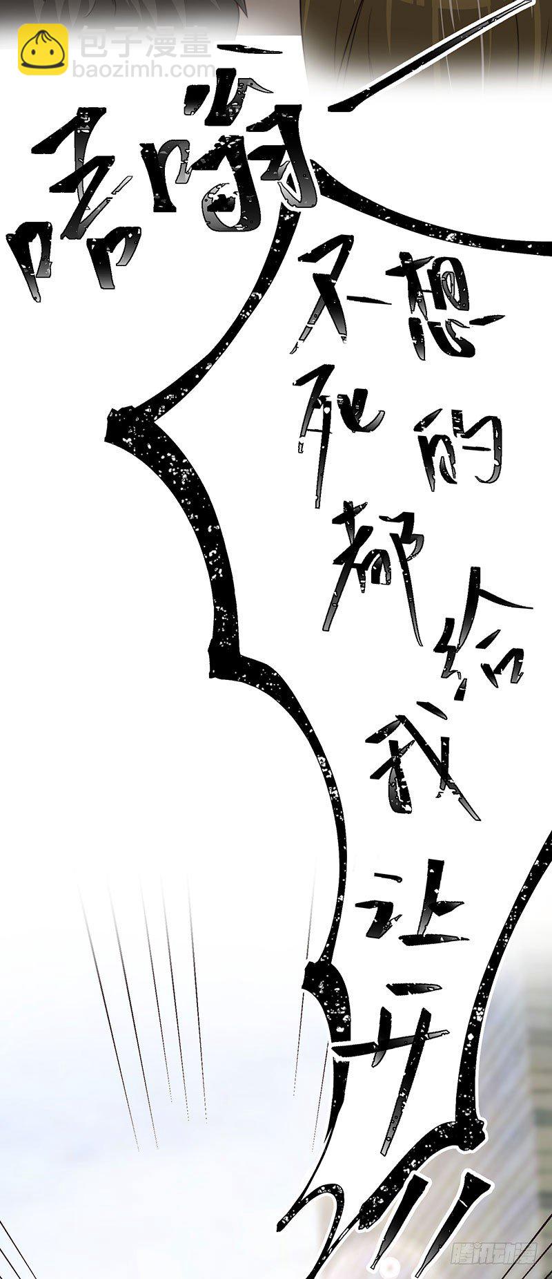 第28话 顾老大，你绿了-第33话