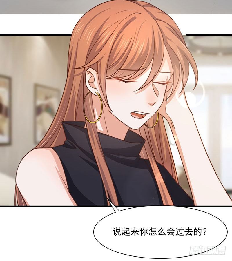 第28话 顾老大，你绿了-第33话