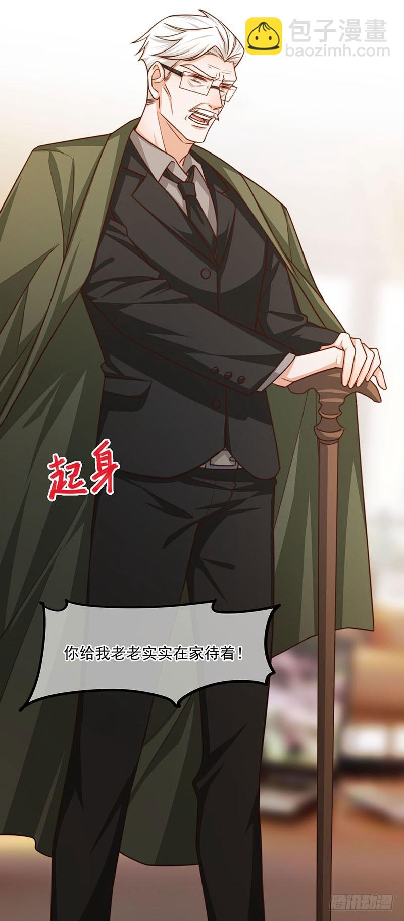 第30话 你们必须解除婚约(1/2)-第35话