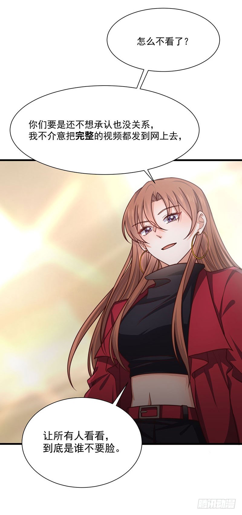 第32话 祖传不要脸-第37话