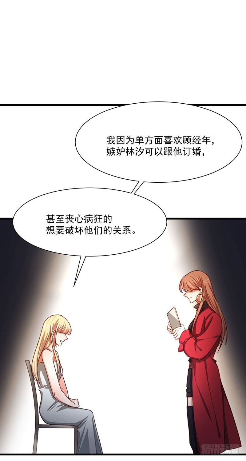 第32话 祖传不要脸-第37话
