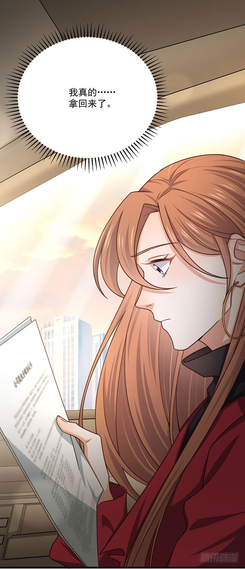 第34话 总裁家的催婚现场(1/2)-第39话