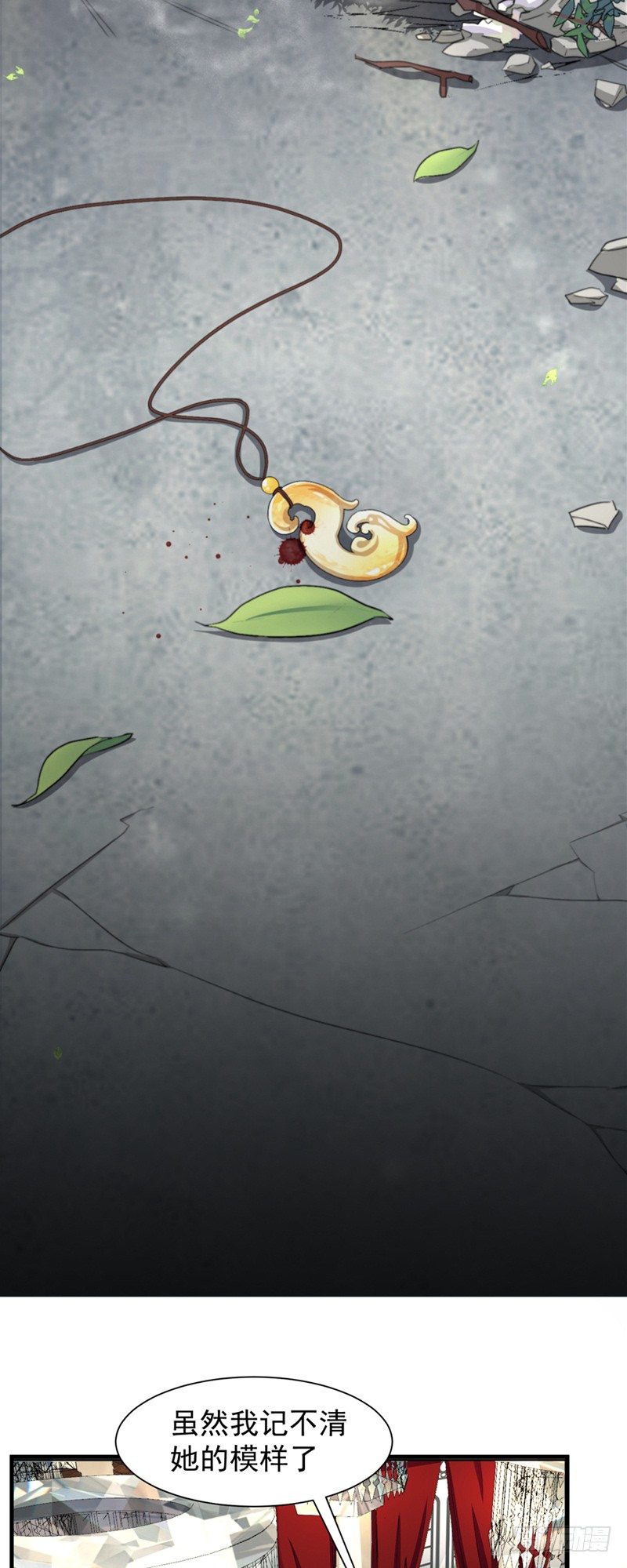 第3话  你怎么还活着？！-第5话