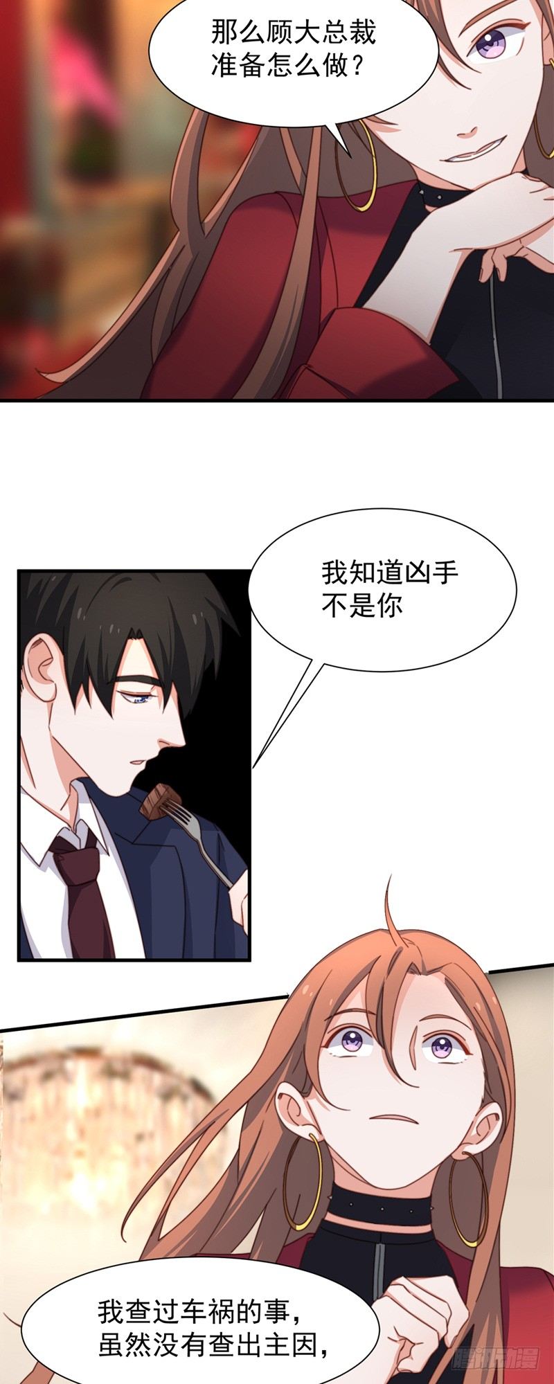 第3话  你怎么还活着？！-第5话