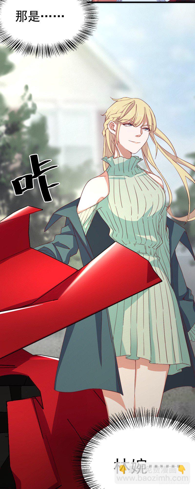 第3话  你怎么还活着？！-第5话