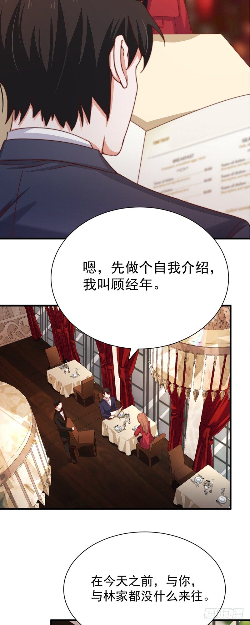 第3话  你怎么还活着？！-第5话