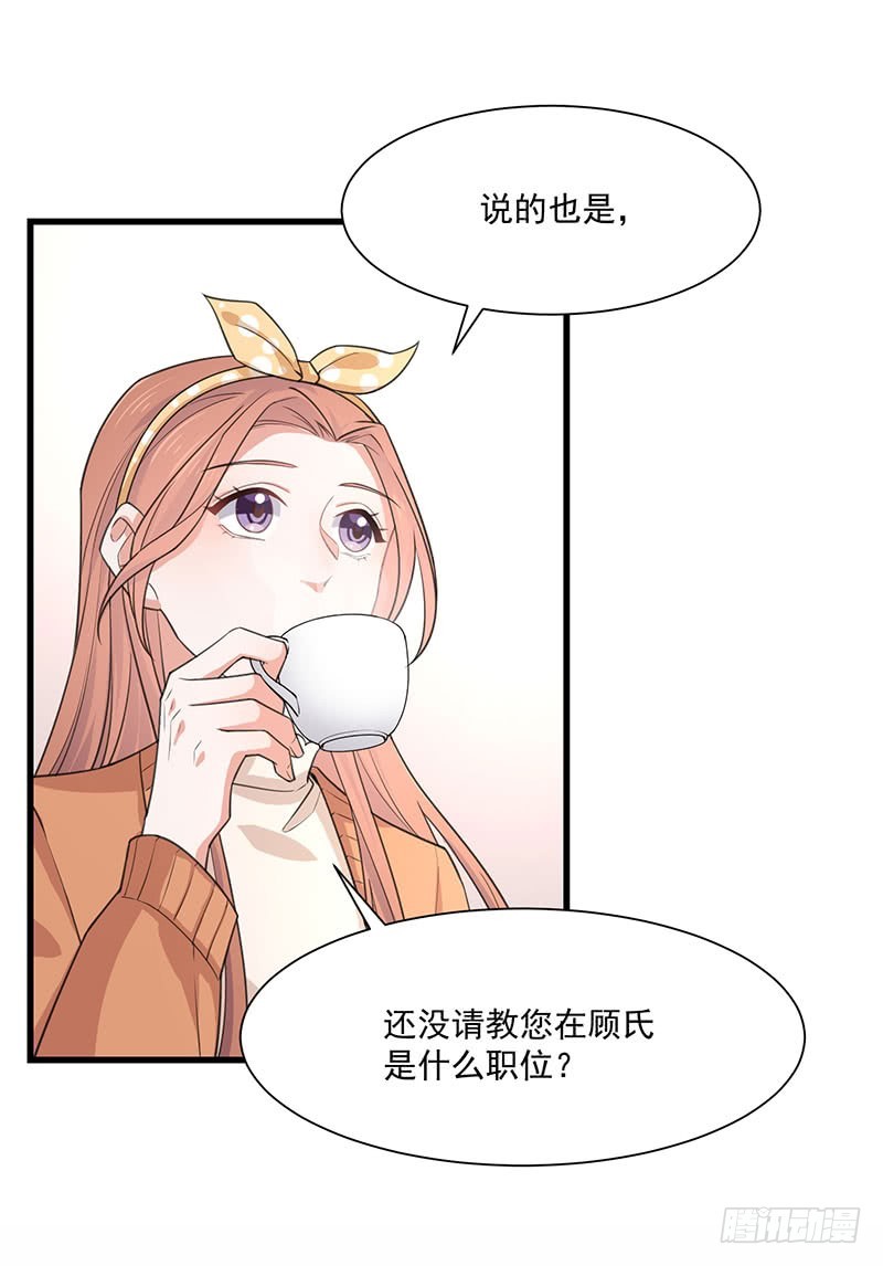 第36话 离我老婆远一点！(1/2)-第41话