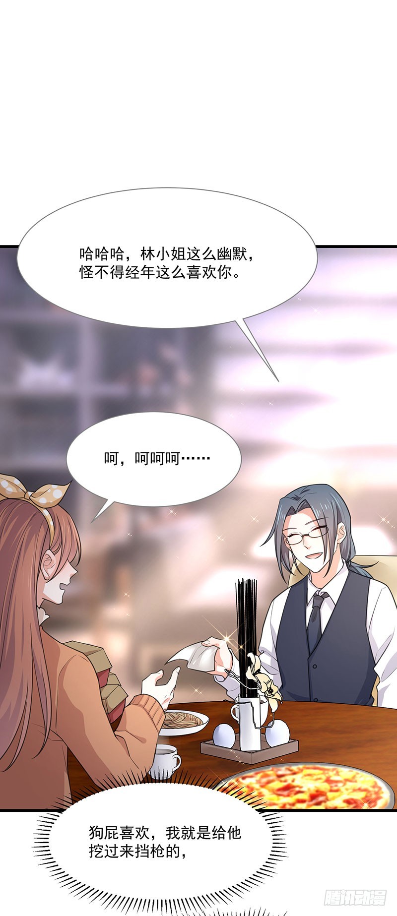 第36话 离我老婆远一点！(1/2)-第41话