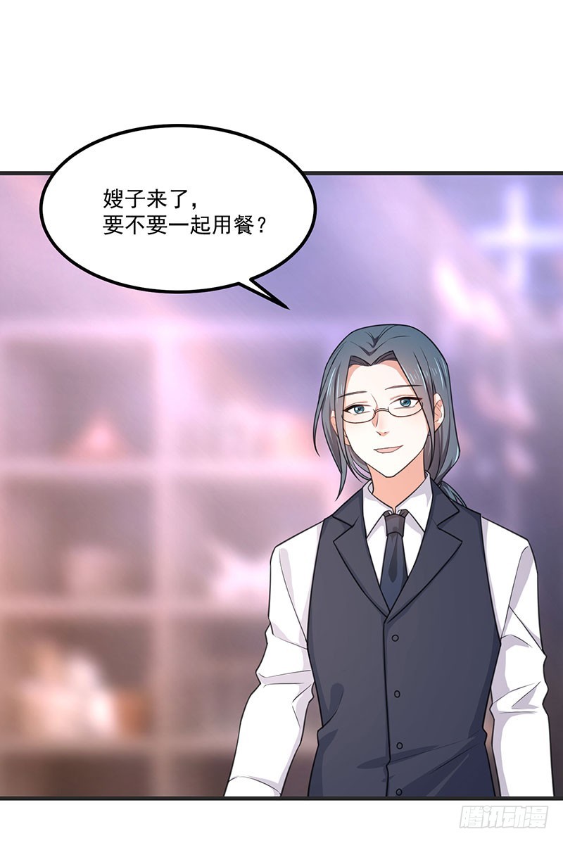 第36话 离我老婆远一点！(1/2)-第41话