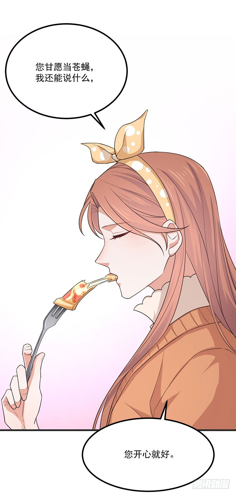 第36话 离我老婆远一点！(1/2)-第41话