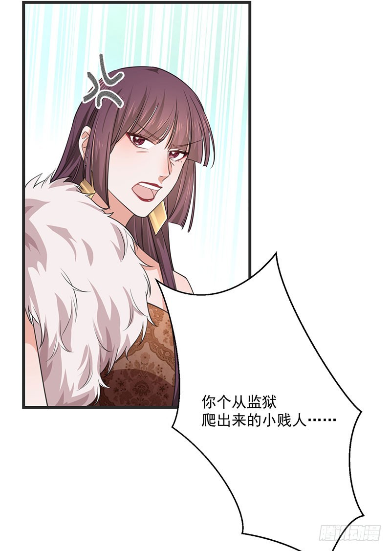 第36话 离我老婆远一点！(1/2)-第41话