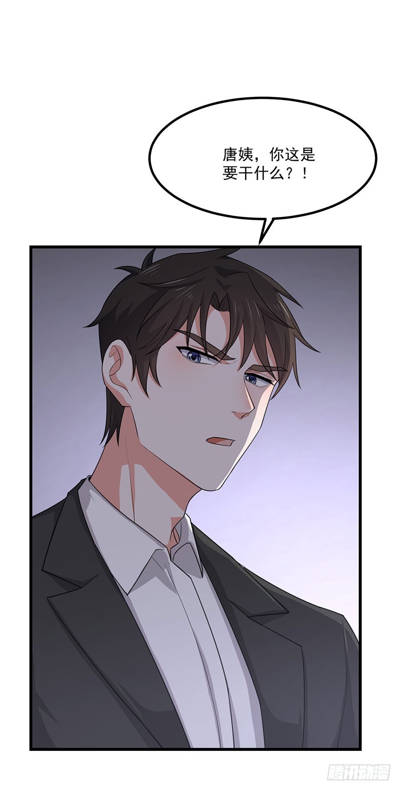 第36话 离我老婆远一点！(1/2)-第41话