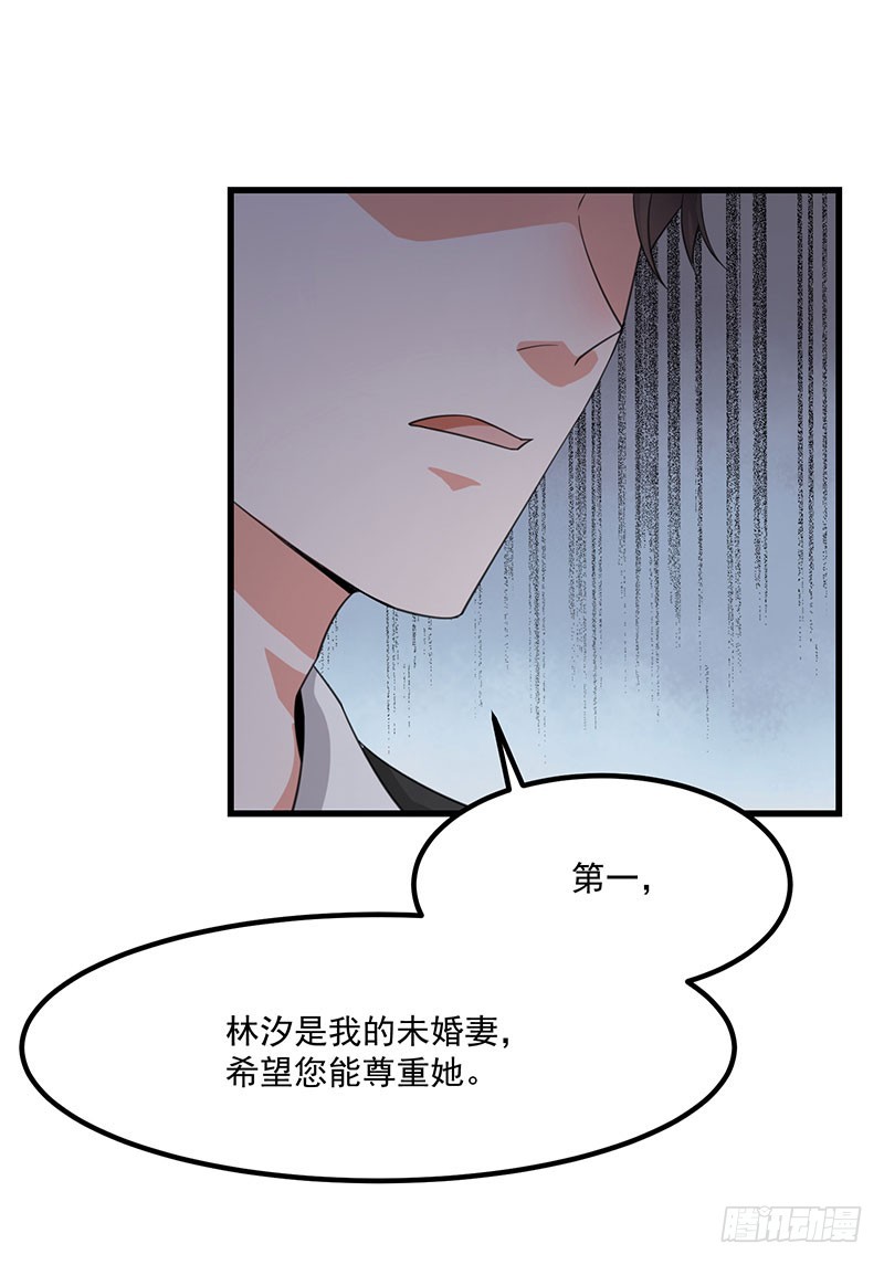 第36话 离我老婆远一点！(1/2)-第41话