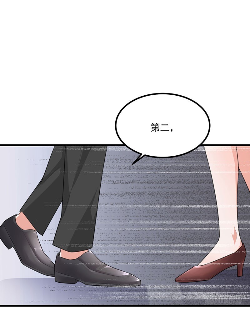 第36话 离我老婆远一点！(1/2)-第41话