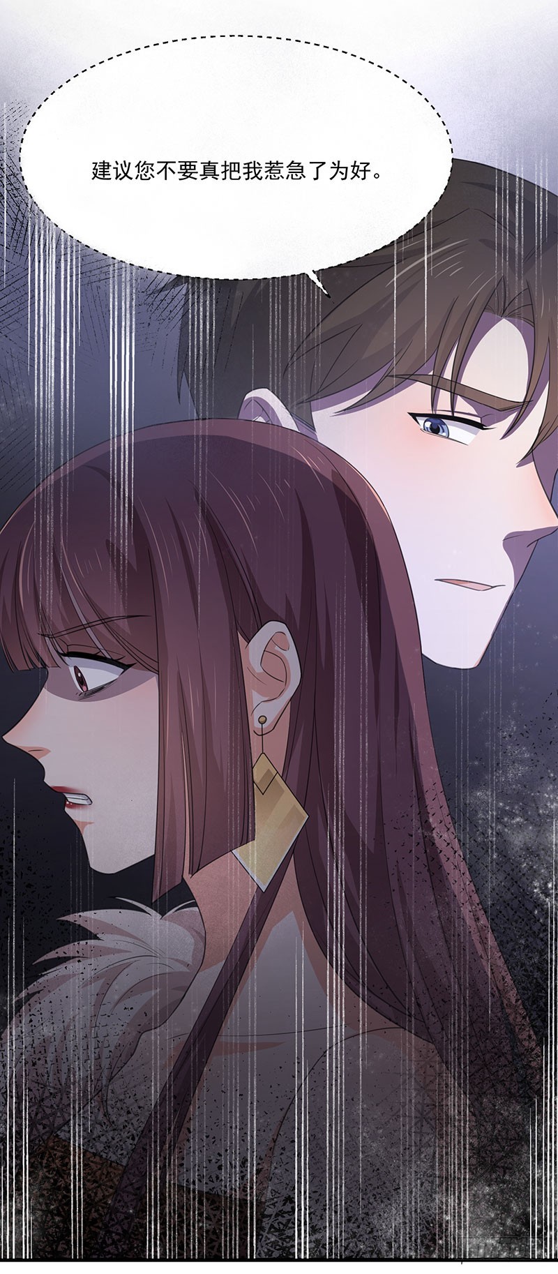 第36话 离我老婆远一点！(1/2)-第41话