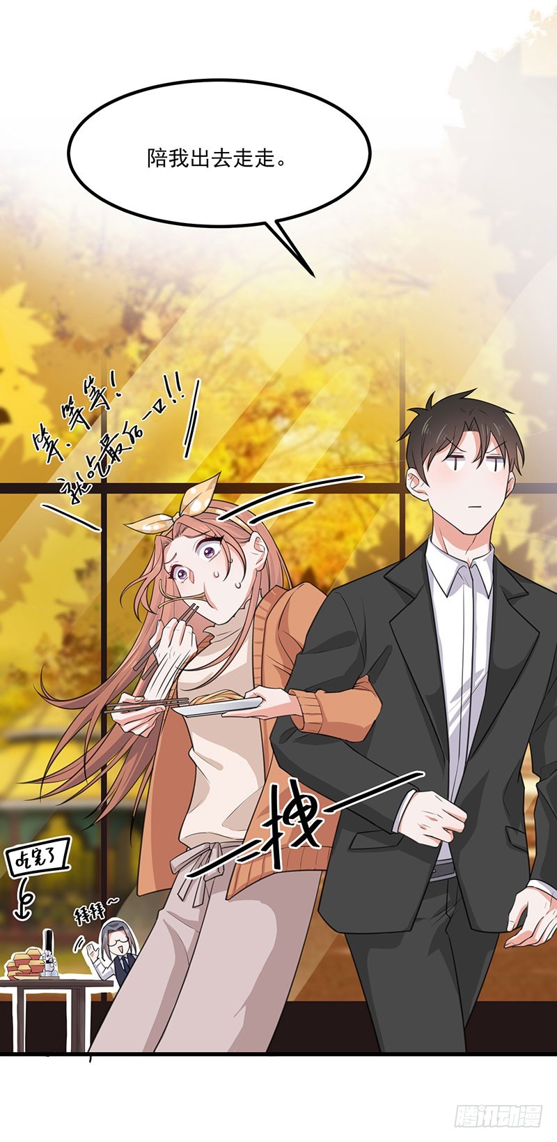 第36话 离我老婆远一点！(1/2)-第41话