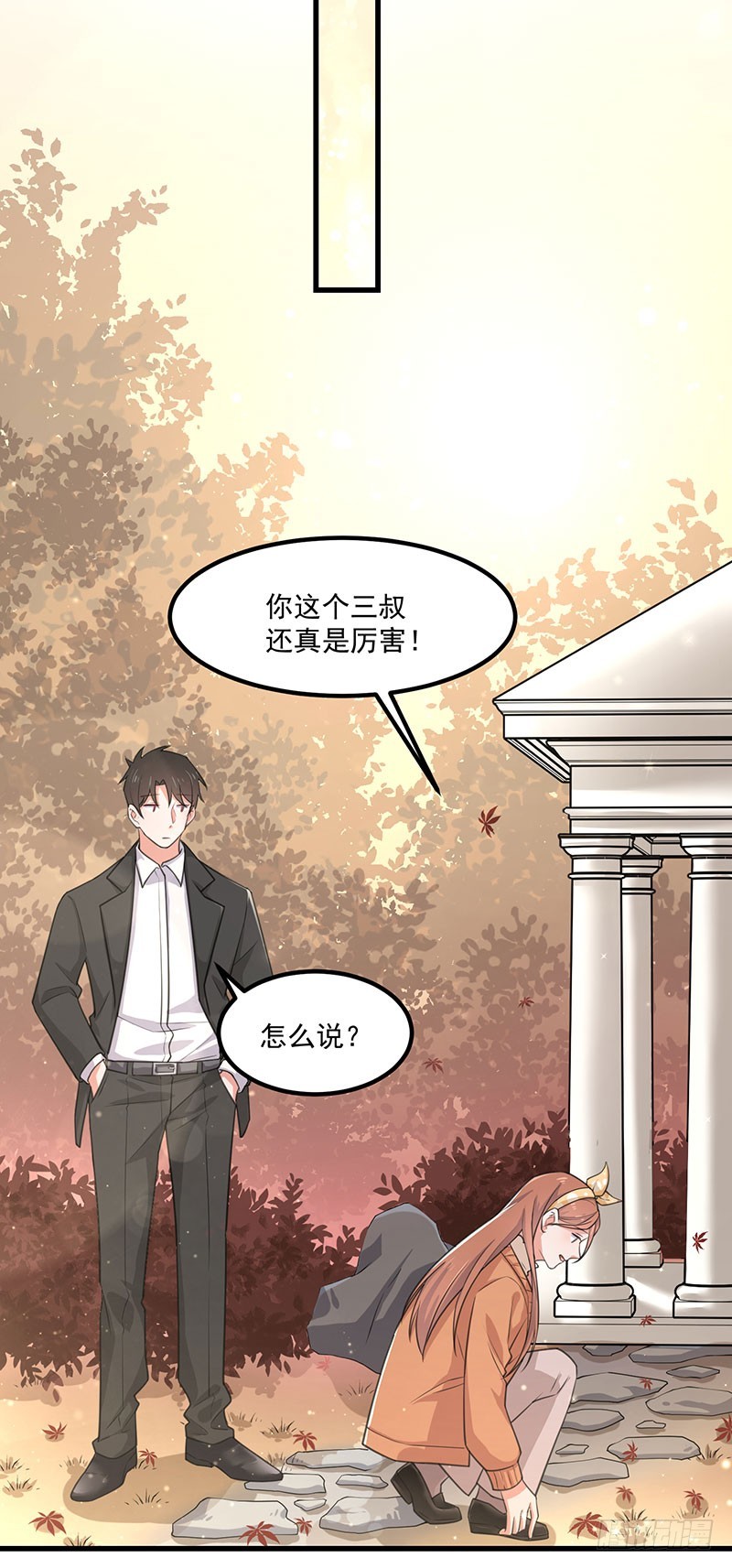 第36话 离我老婆远一点！(1/2)-第41话