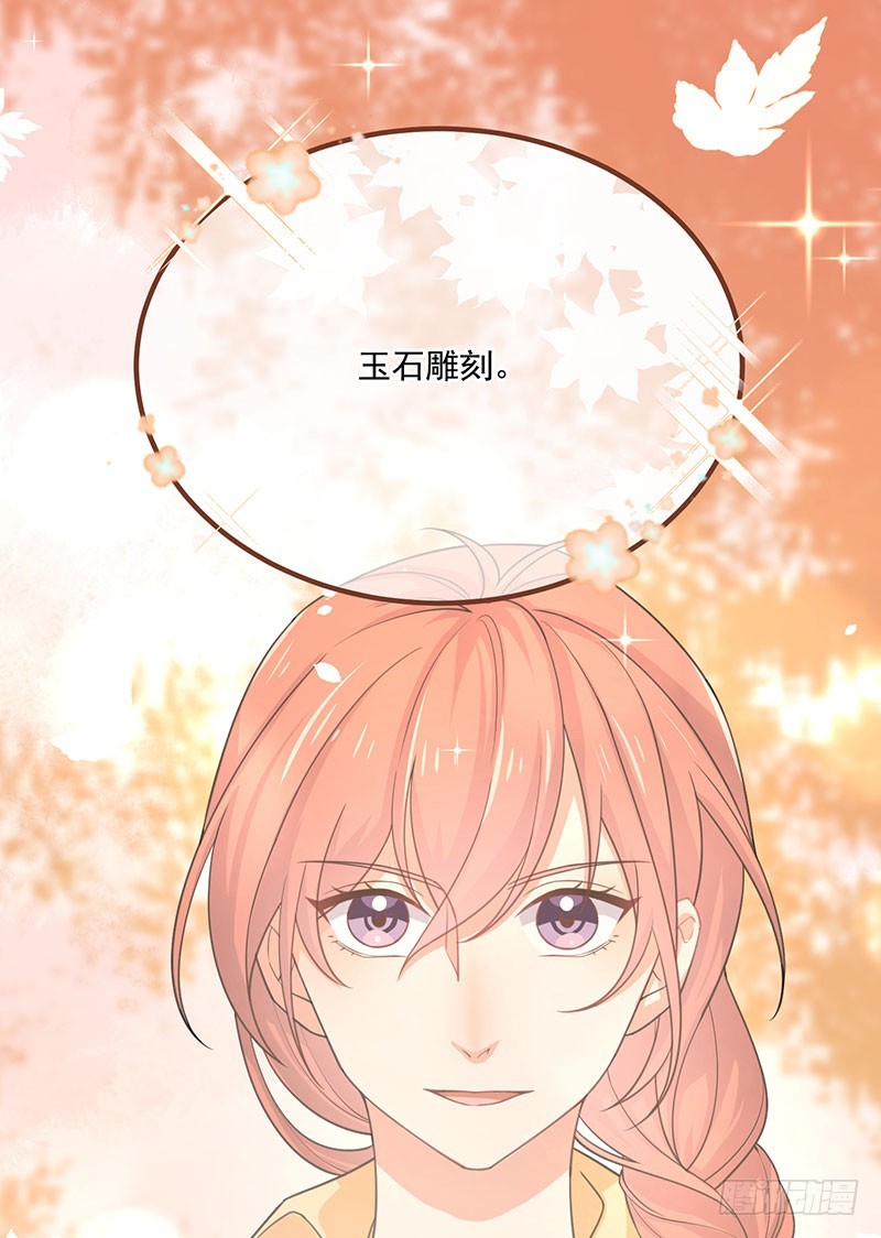 第36话 离我老婆远一点！(1/2)-第41话