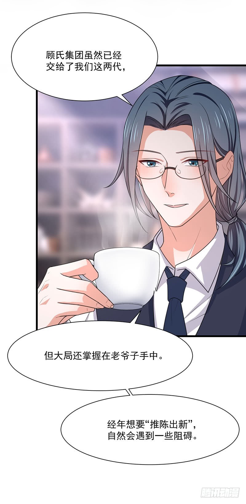 第36话 离我老婆远一点！(1/2)-第41话