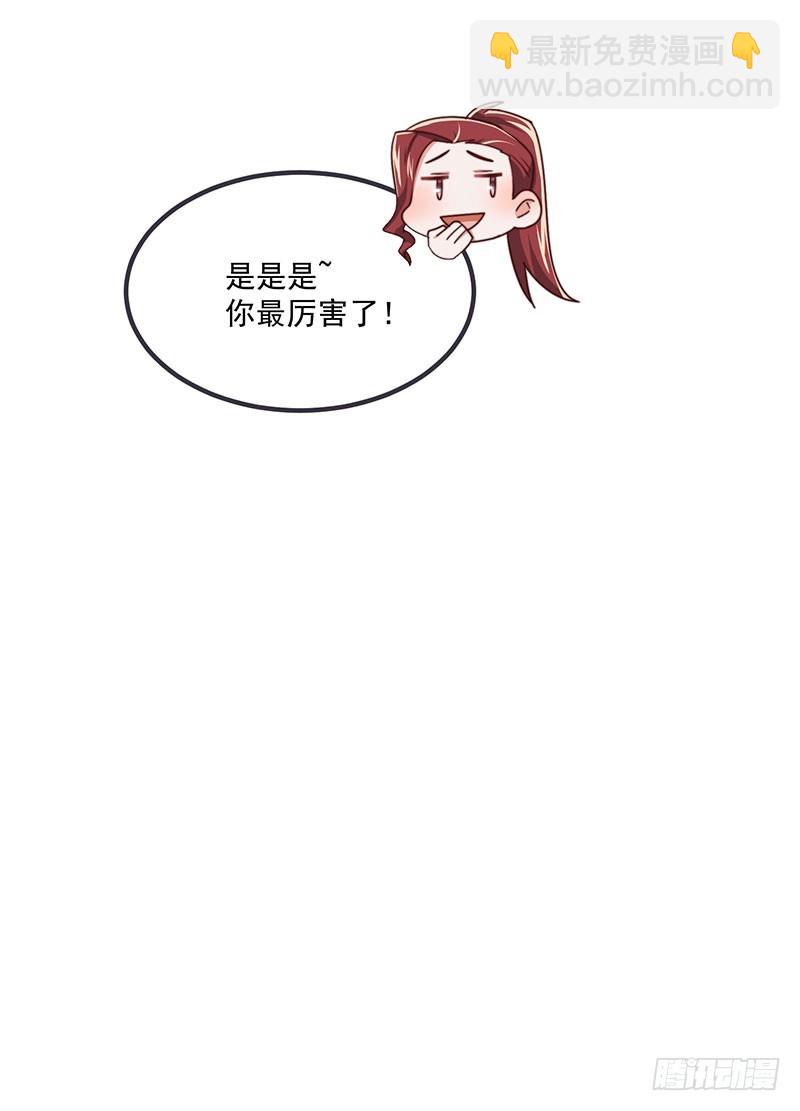 第38话 背后伸出的黑手-第43话