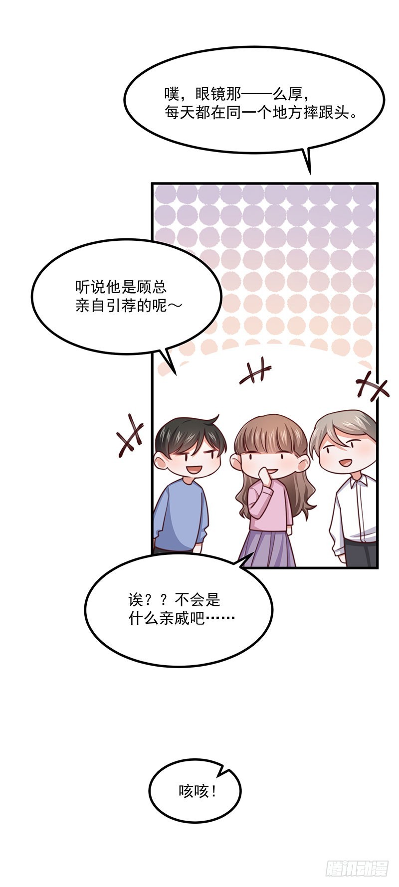 第38话 背后伸出的黑手-第43话