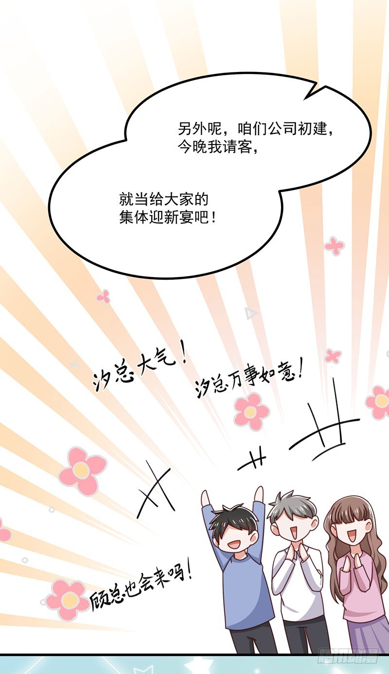第38话 背后伸出的黑手-第43话