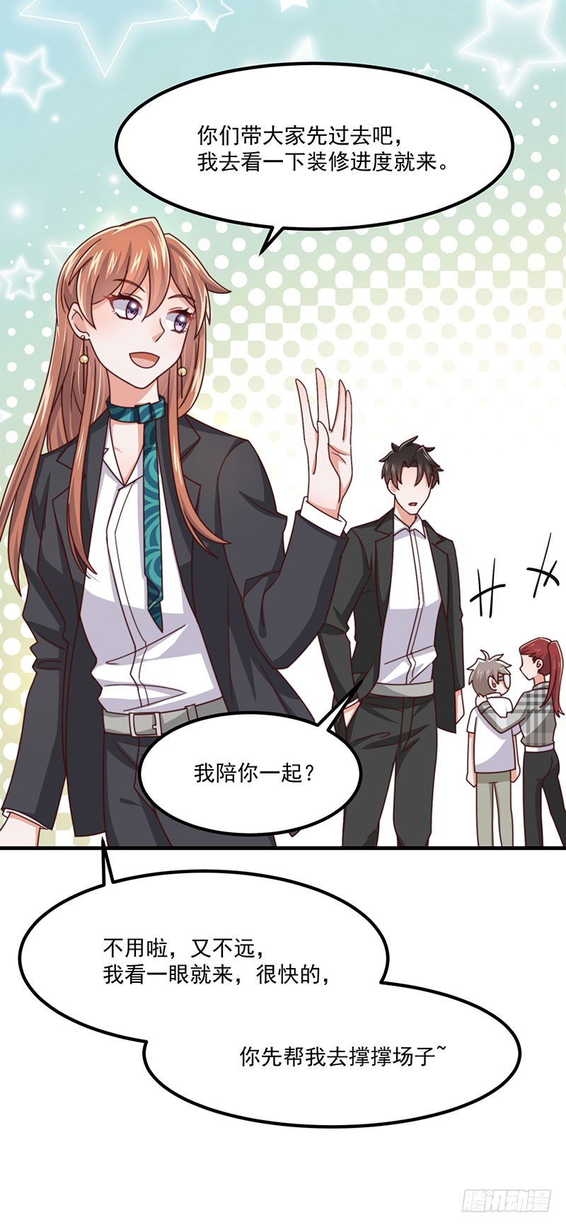 第38话 背后伸出的黑手-第43话