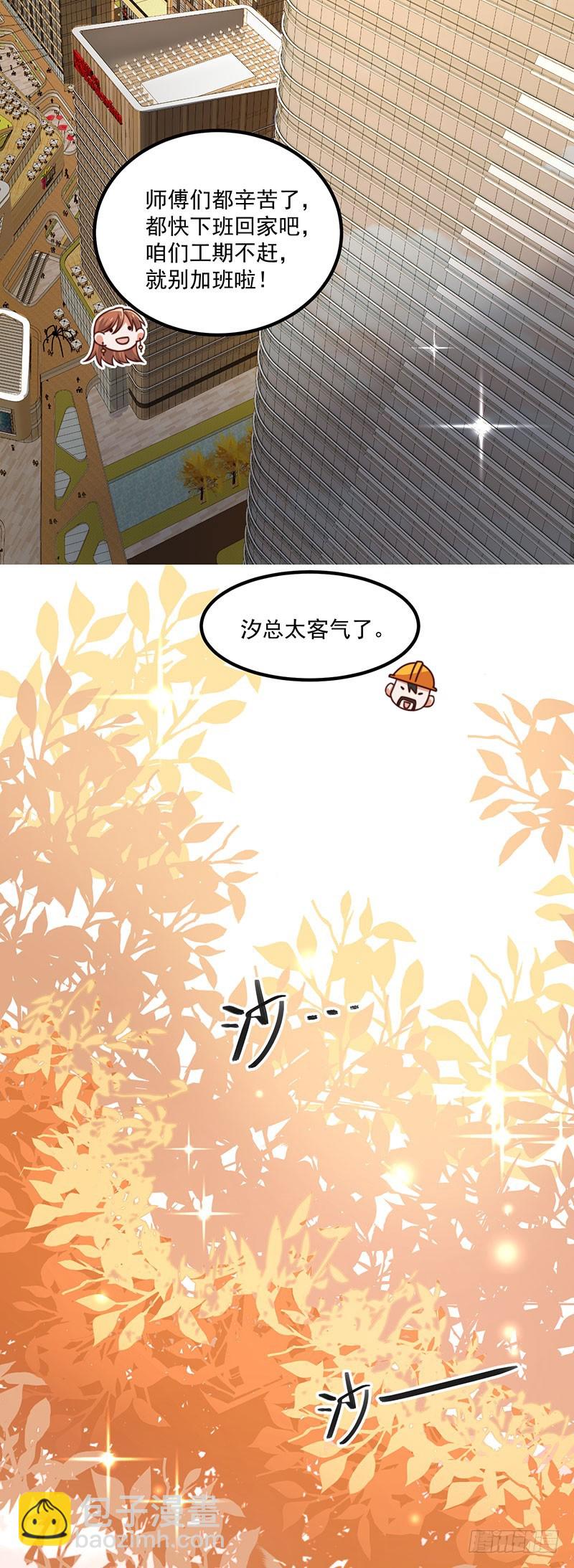 第38话 背后伸出的黑手-第43话