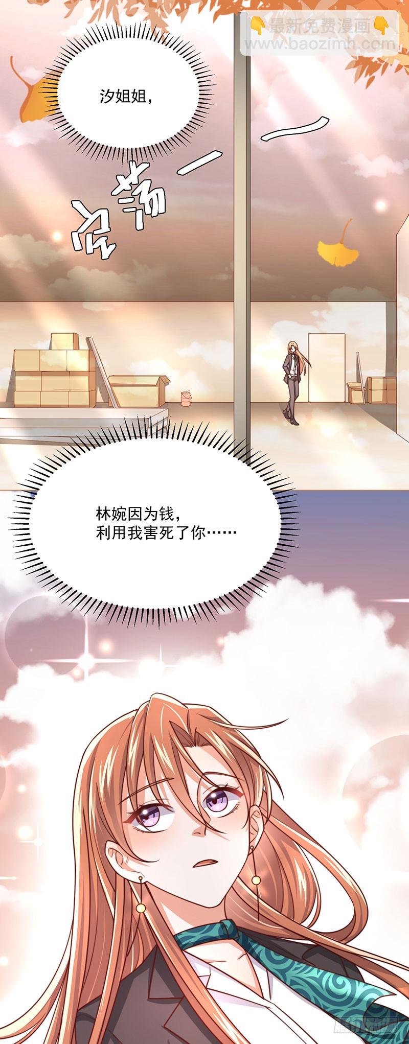 第38话 背后伸出的黑手-第43话