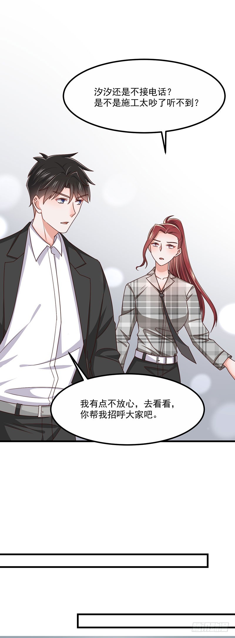 第38话 背后伸出的黑手-第43话