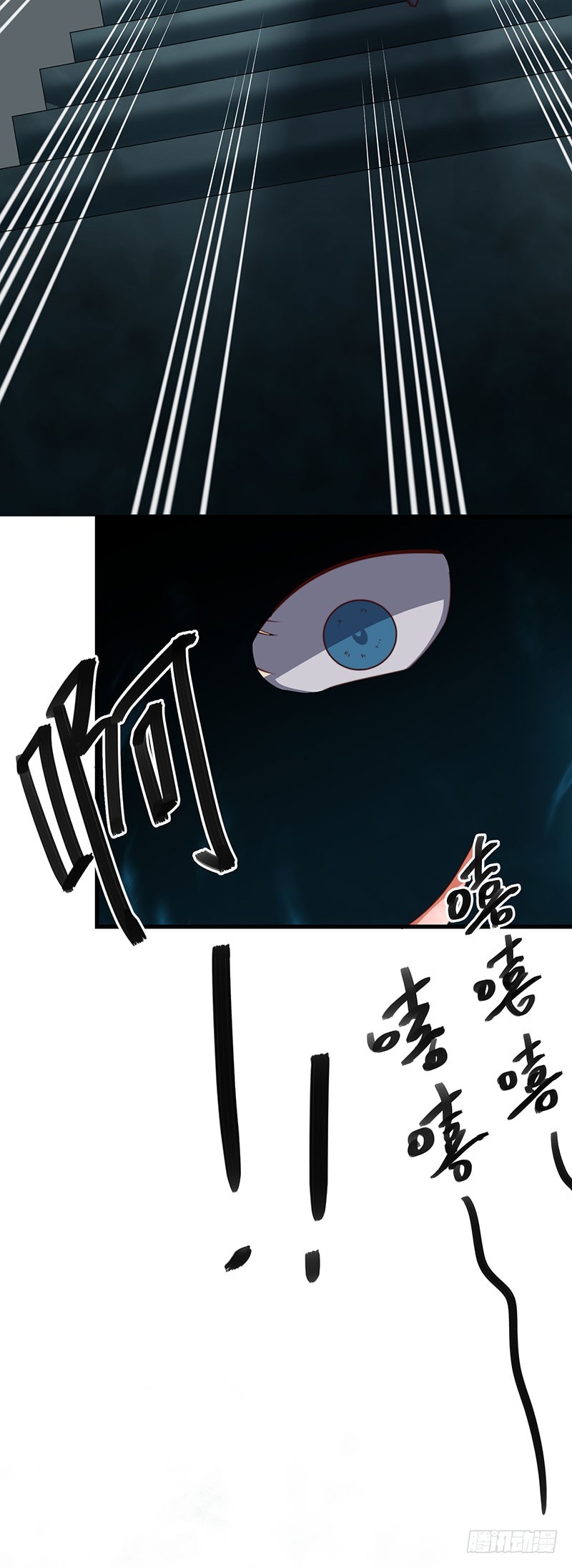 第38话 背后伸出的黑手-第43话