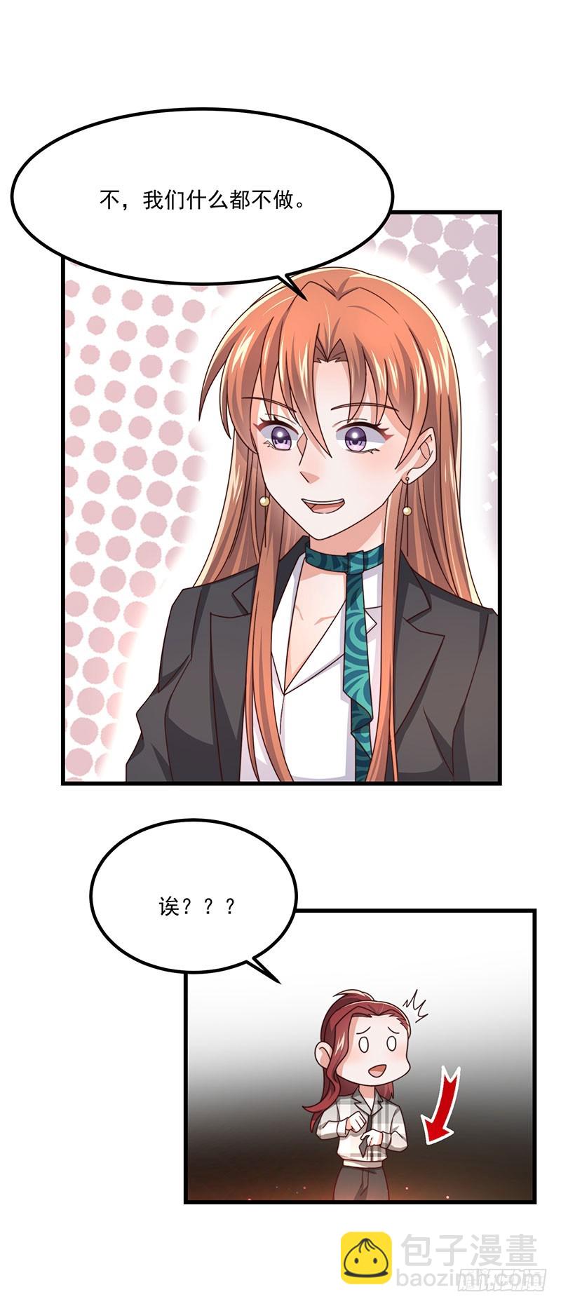 第38话 背后伸出的黑手-第43话