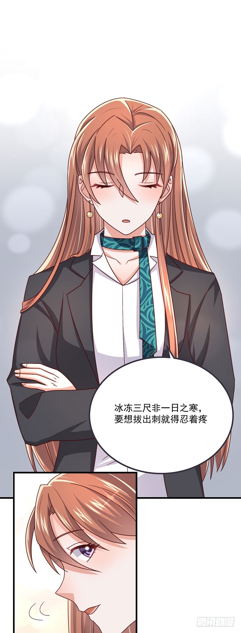 第38话 背后伸出的黑手-第43话