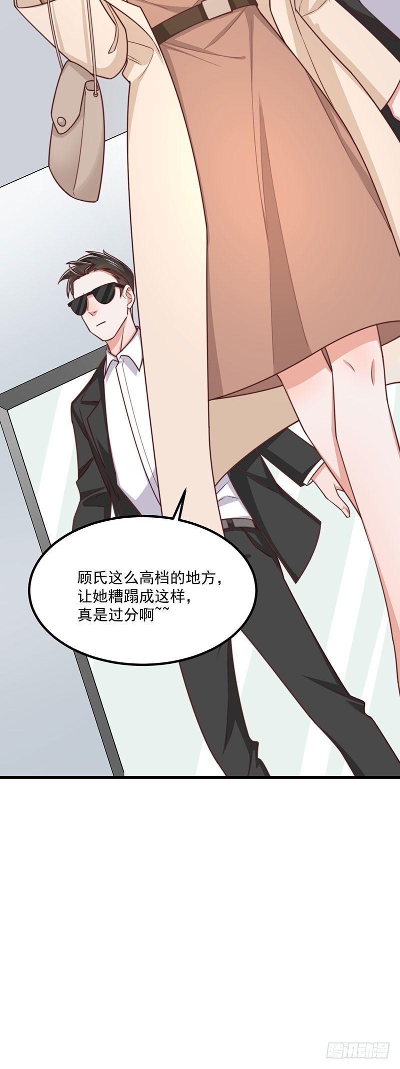 第40话 该滚蛋的是你-第45话
