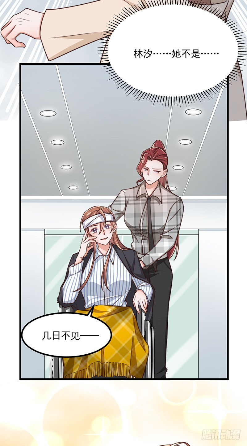 第40话 该滚蛋的是你-第45话