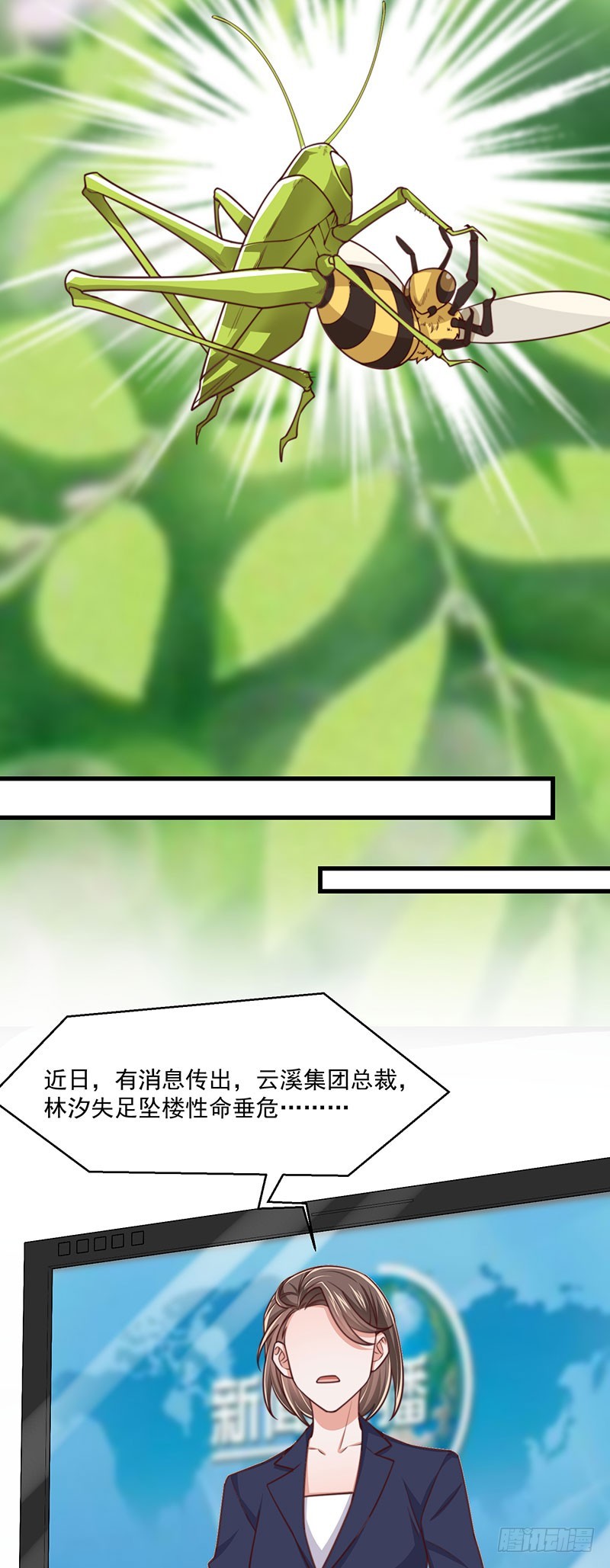 第40话 该滚蛋的是你-第45话